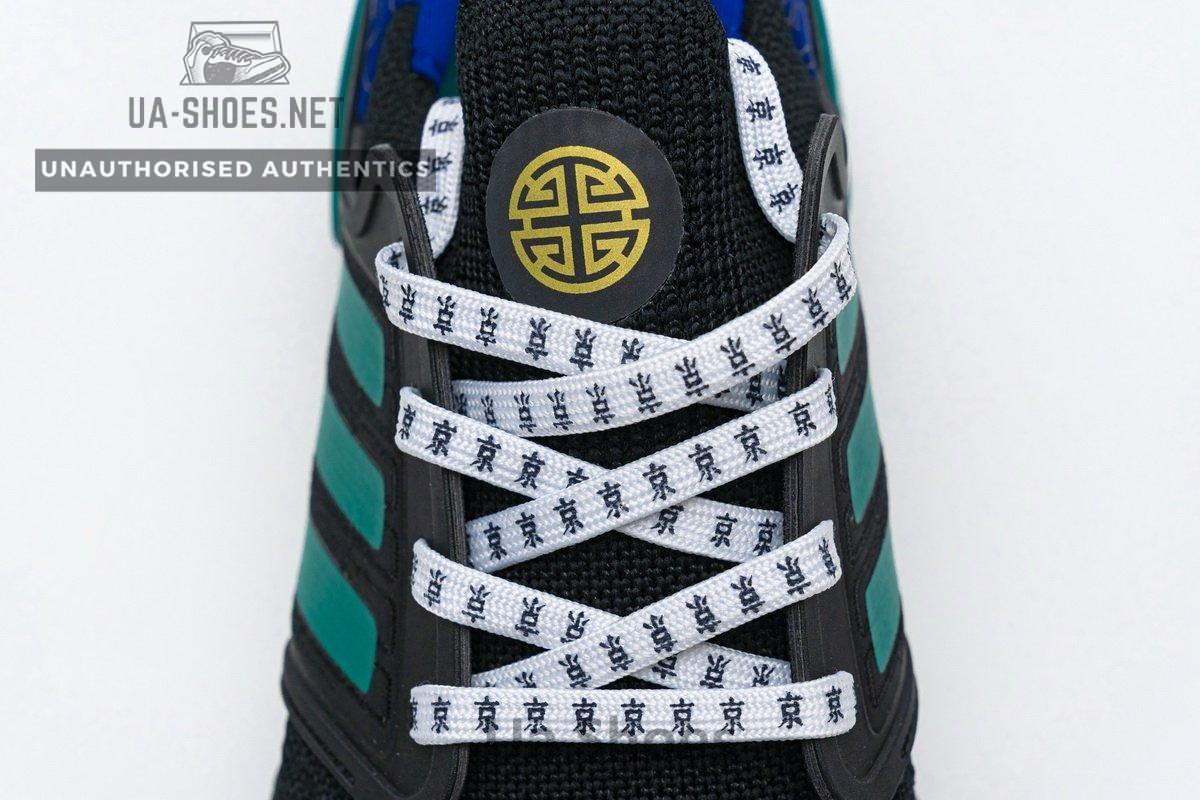 FX8887 adidas Ultra BOOST 20 CONSORTIUM Black Glory Green Real Boost - Image 11