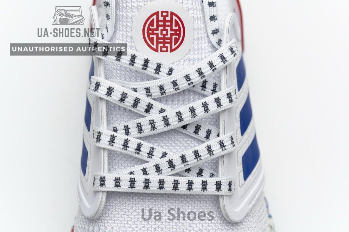 FX8889 adidas Ultra BOOST 20 CONSORTIUM Real Boost - Image 9