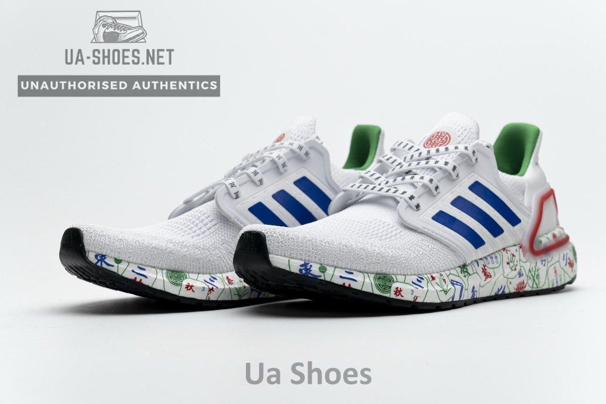 FX8889 adidas Ultra BOOST 20 CONSORTIUM Real Boost - Image 5