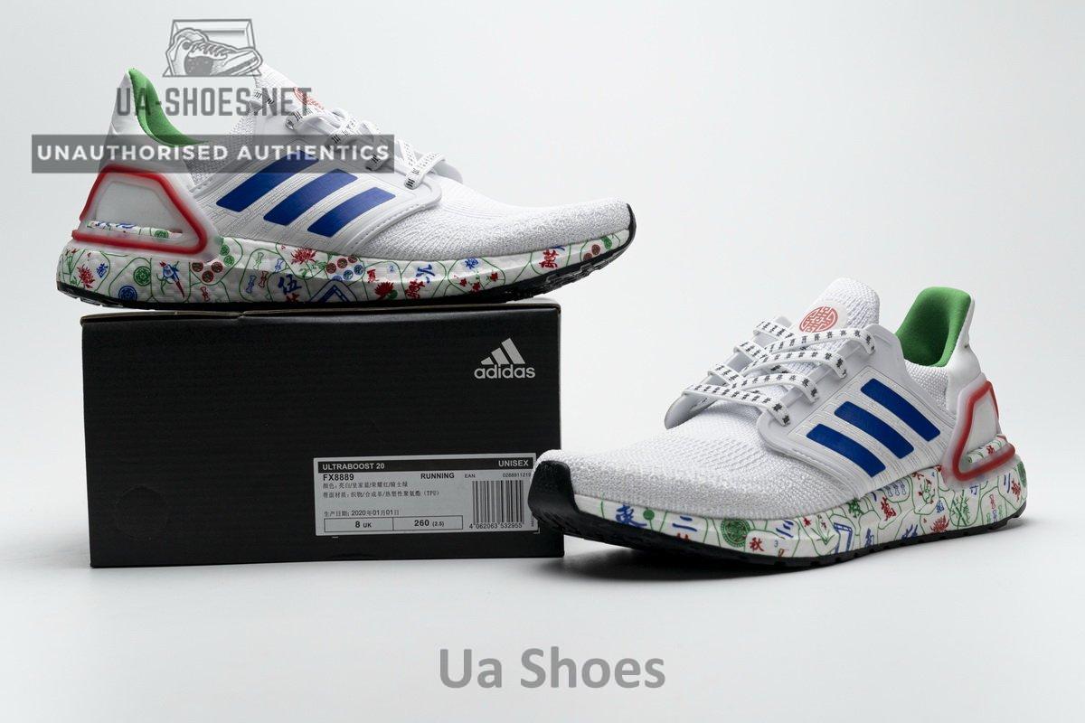 FX8889 adidas Ultra BOOST 20 CONSORTIUM Real Boost - Image 3