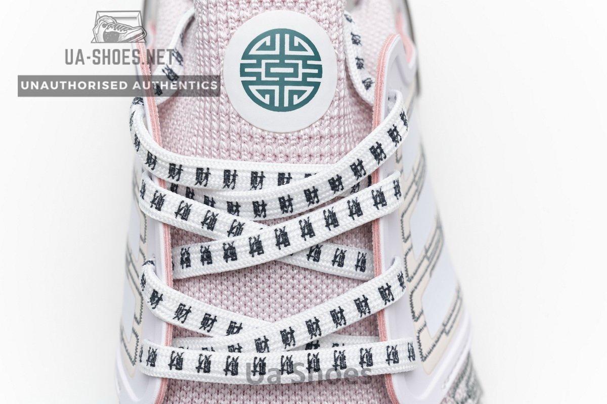 FX8890 adidas Ultra BOOST 20 CONSORTIUM Global Currency Real Boost - Image 17