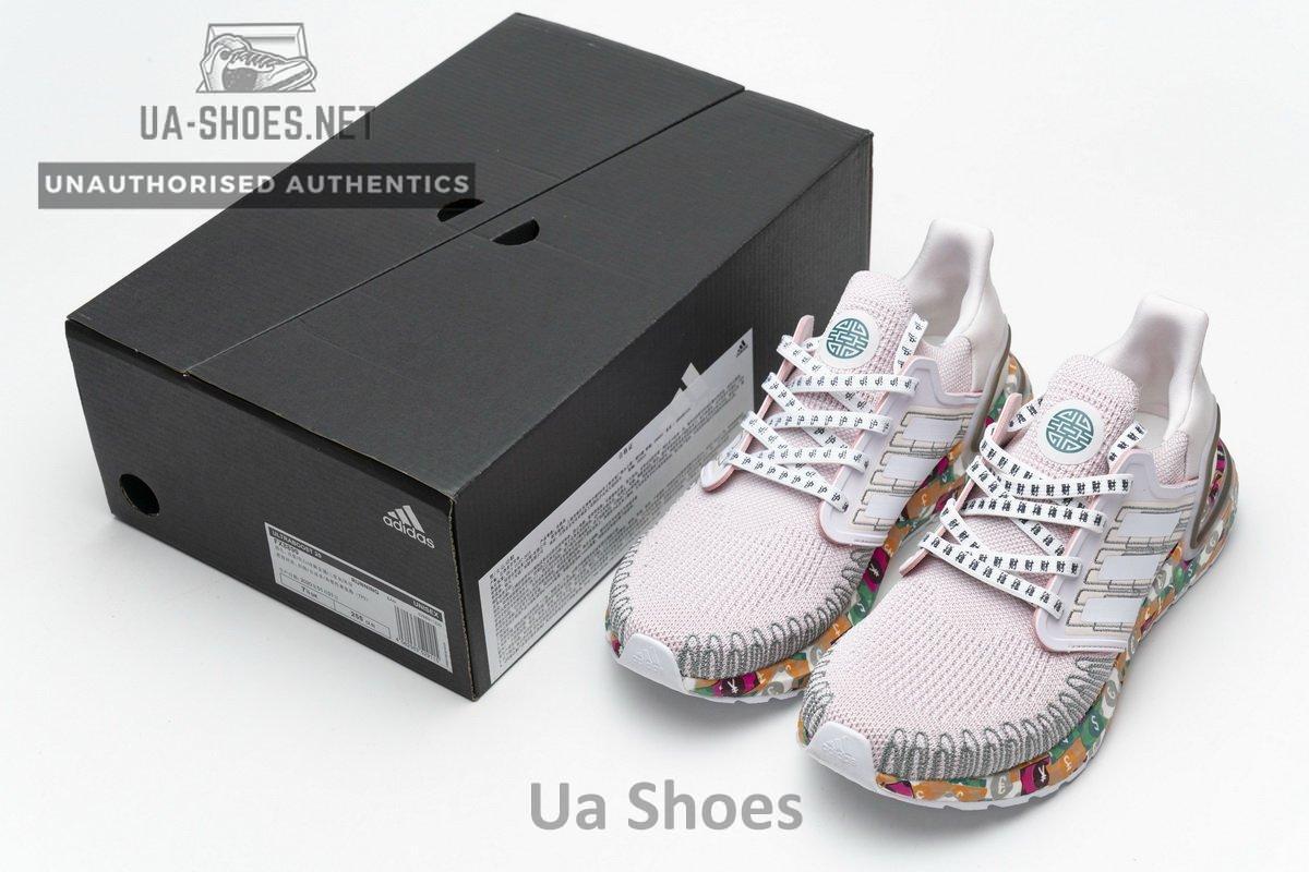 FX8890 adidas Ultra BOOST 20 CONSORTIUM Global Currency Real Boost - Image 2