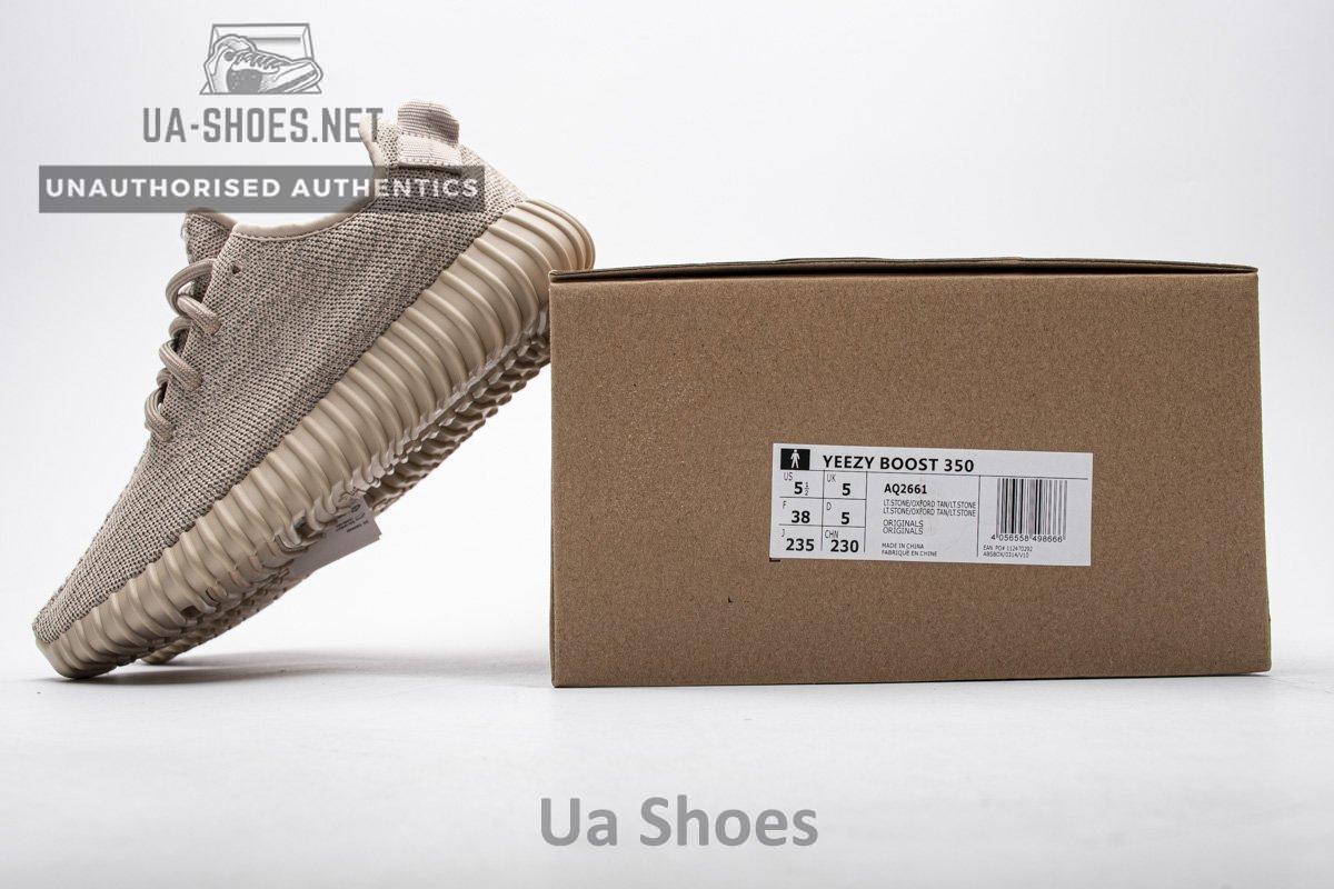 AQ2661 adidas Yeezy Boost 350 Oxford Tan Basf Boost - Image 2