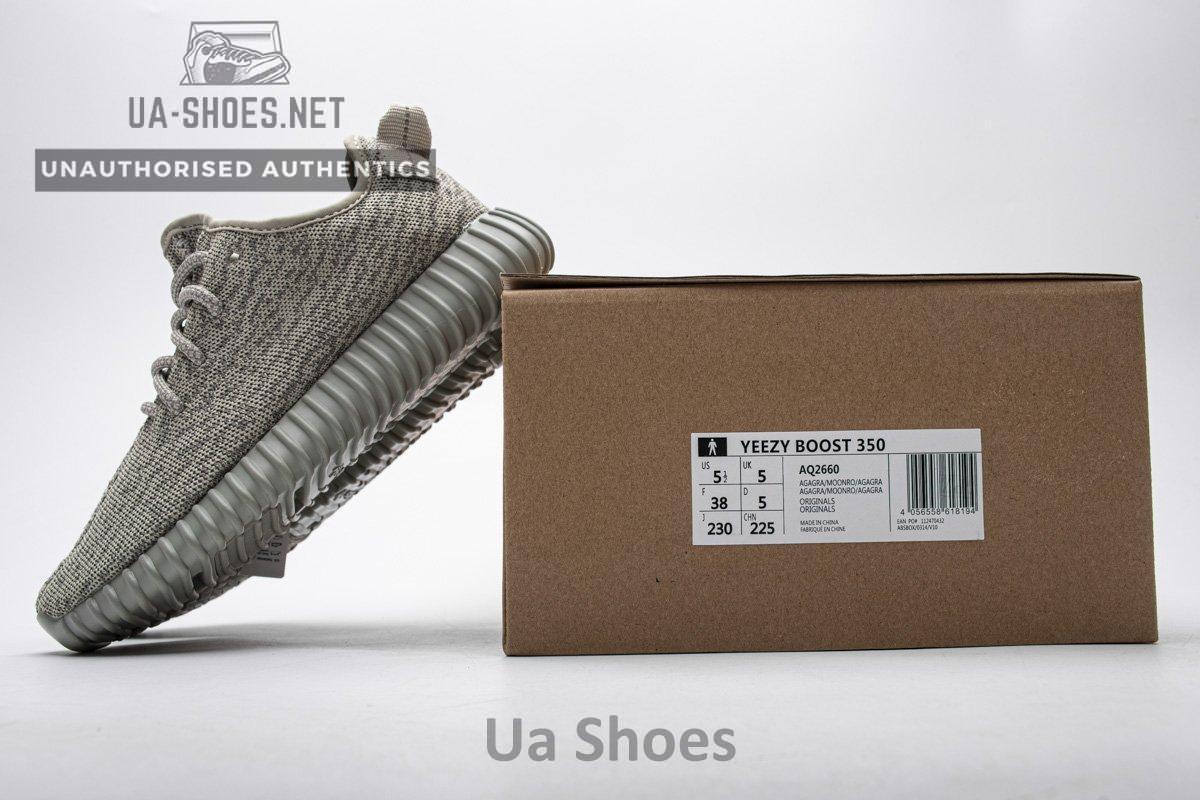 AQ2660 adidas Yeezy Boost 350 Moonrock Basf Boost - Image 2