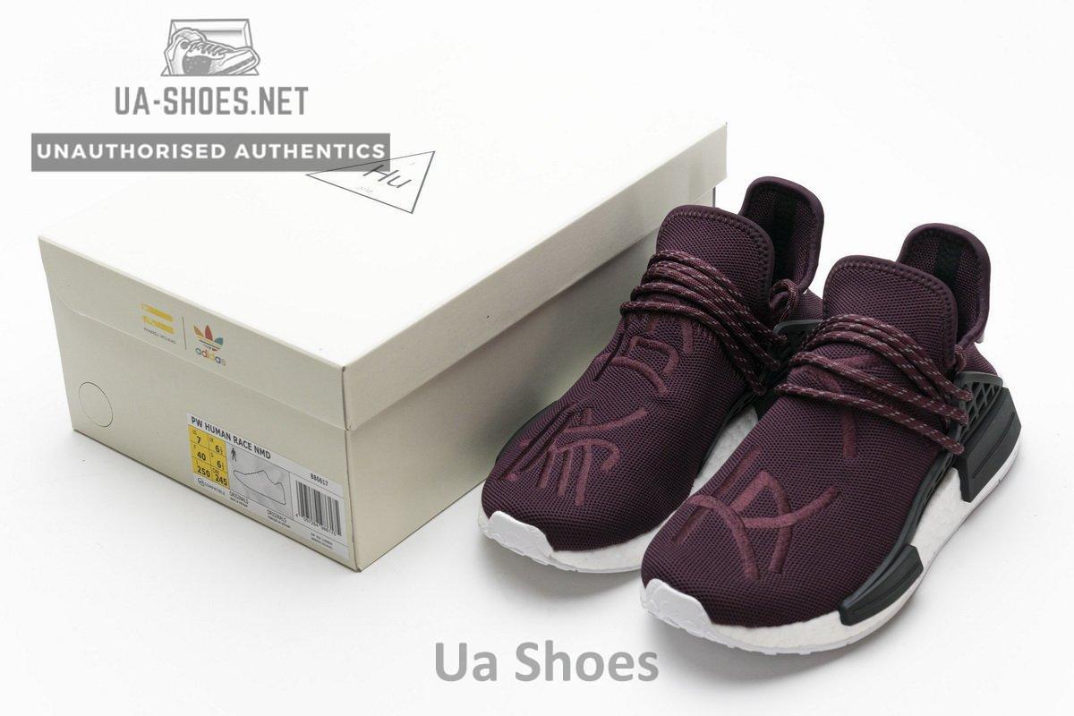 Pharrell Williams x Adidas NMD Human Race Friends & Family Real Boost BB0617 - Image 3