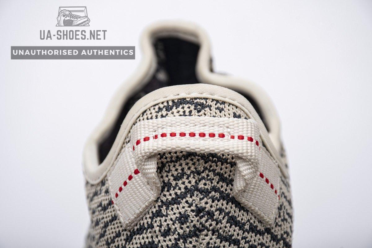 AQ4832 adidas Yeezy Boost 350 Turtle Dove Basf Boost - Image 8