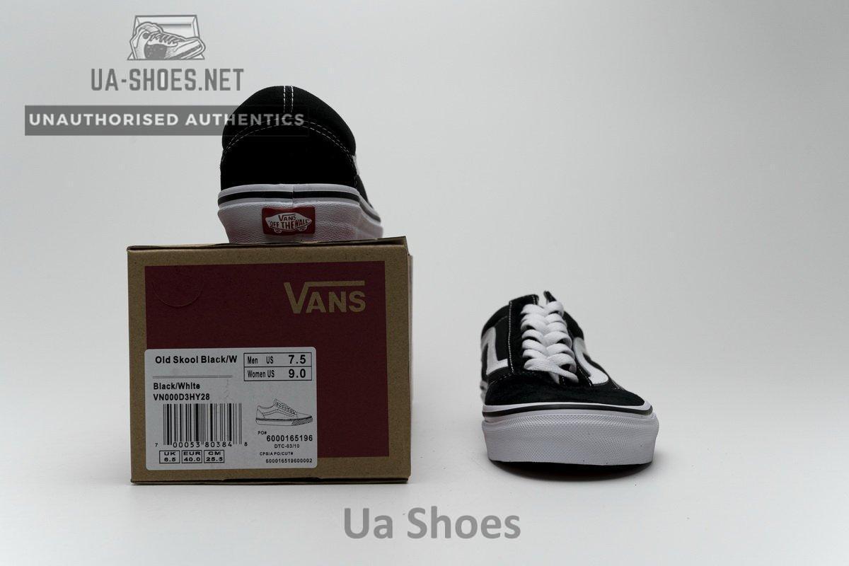 VANS Old Skool - Image 3