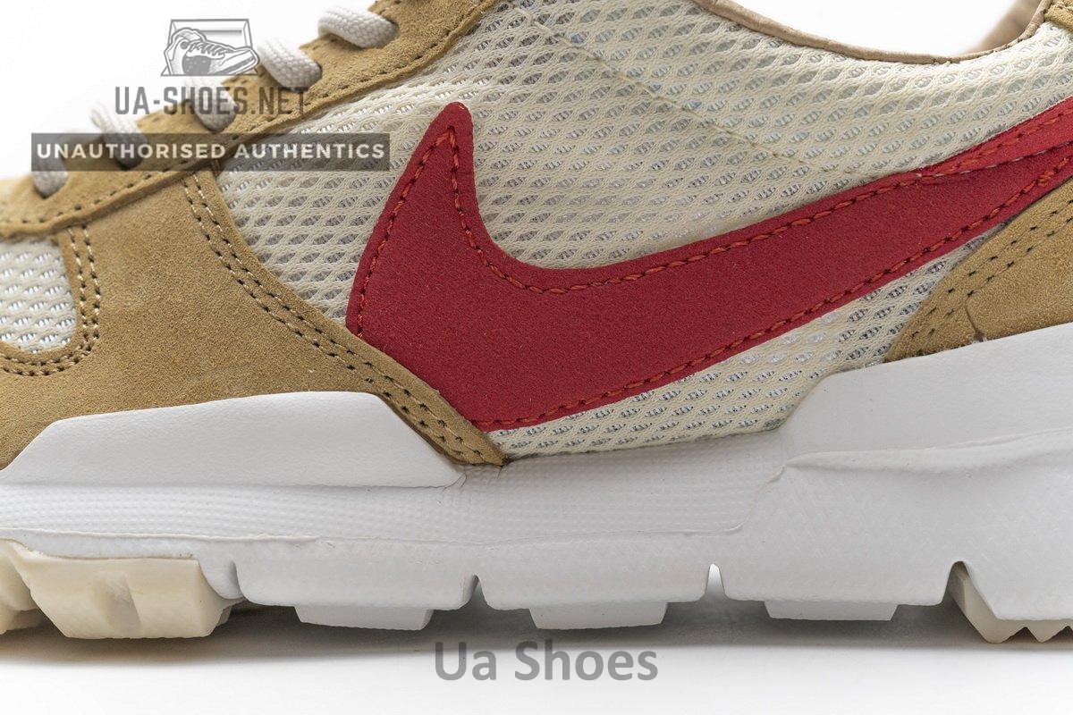 AA2261-100 Nike Mars Yard 2.0“Tom Sachs” - Image 15