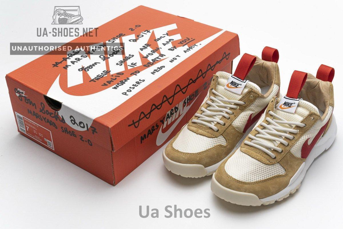 AA2261-100 Nike Mars Yard 2.0“Tom Sachs” - Image 2