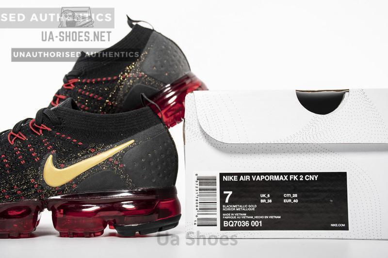 Nike Air VaporMaxFlyknit 2.0 “CNY”BQ7036-001 - Image 7