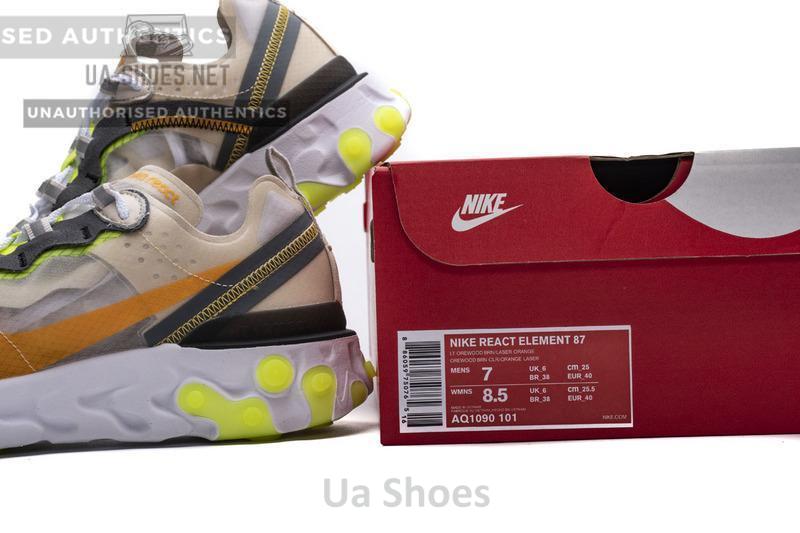 Nike React Element 87Undercover“Orewood Brown” AQ1090-101 - Image 3
